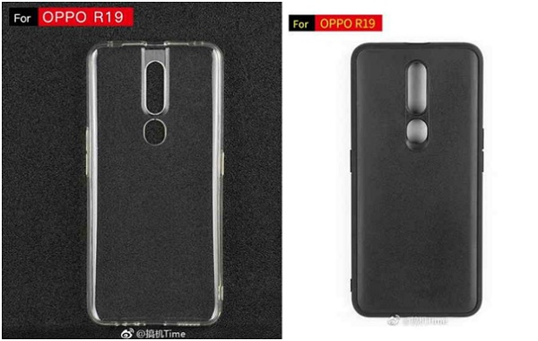 Ốp lưng được cho là của OPPO R19 rò rỉ hồi tháng trước Ốp lưng được cho là của OPPO R19 rò rỉ hồi tháng trước