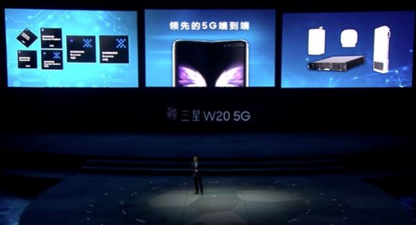 Ra mắt Galaxy W20 5G tại Trung Quốc