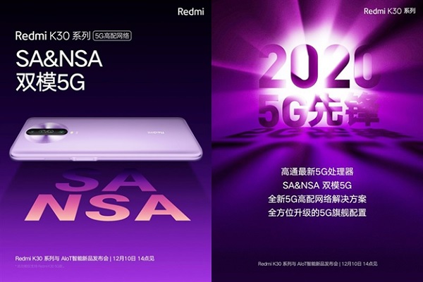 Redmi K30 tích hợp cảm biến vân tay trong nút nguồn, hỗ trợ mạng 5G mạnh mẽ