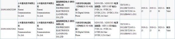 Xiaomi Mi 10 series còn được cho là sẽ sở hữu con chip Snapdragon 865 cao cấp