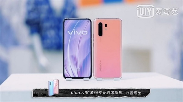 Vivo X30 sẽ được trang bị cảm biến vân tay trong màn hình
