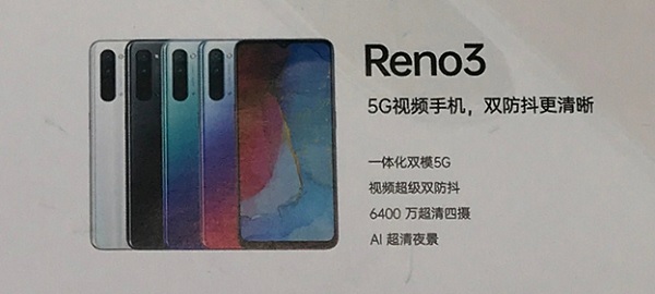 OPPO Reno3 trang bị màn hình phẳng, phần “cằm” khá dày