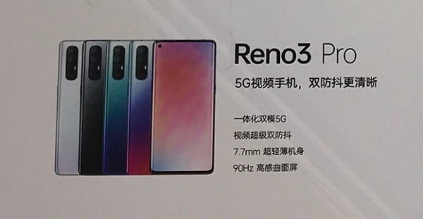 OPPO Reno3 Pro có độ mỏng ấn tượng 7.7mm