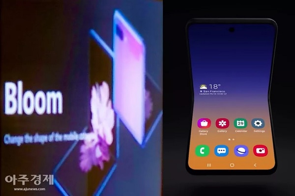 Ảnh minh họa smartphone màn hình gập thế hệ 2 của Samsung