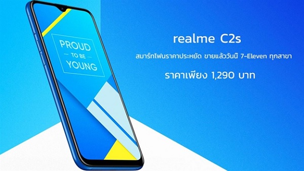 Realme C2s được bán với giá 1290 Baht
