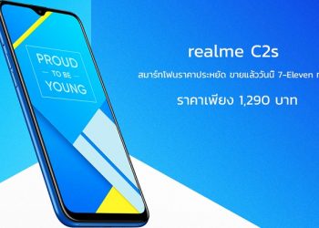 Tổng hợp toàn bộ thông số Realme C2s sau khi ra mắt âm thầm tại Thái Lan