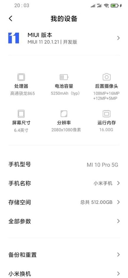 Lộ diện cấu hình chi tiết Xiaomi Mi 10 Pro qua ảnh chụp màn hình