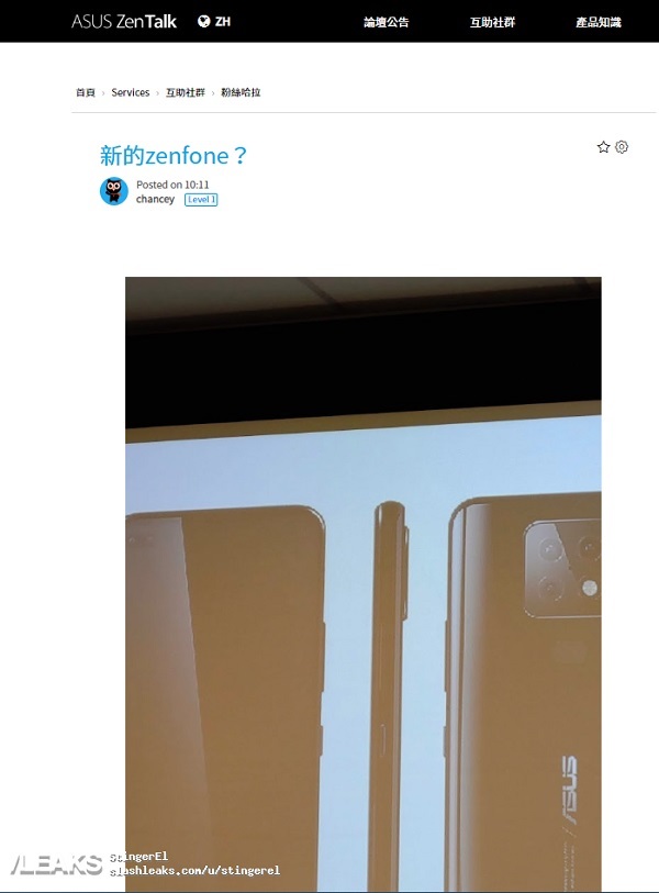 Rò rỉ hình ảnh Asus Zenphone 7