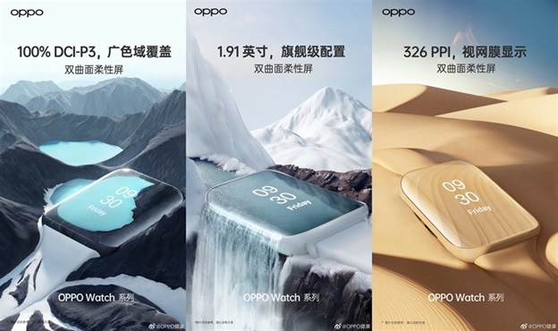 Hình ảnh của OPPO Watch được chia sẻ trên Weibo vào ngày 25/2