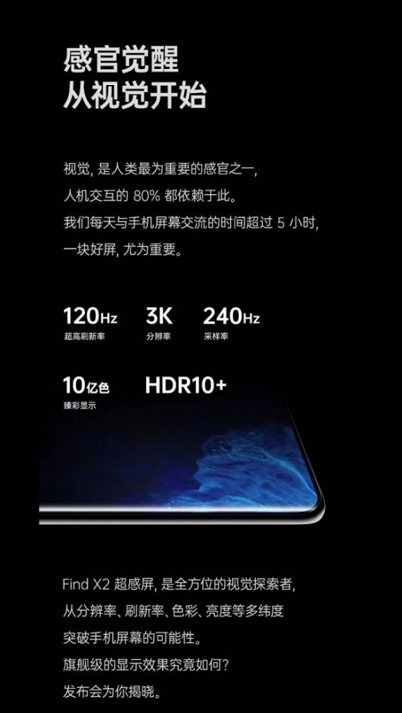 Màn hình này có tần số quét 120Hz, độ phân giải 3K, độ nhạy cảm ứng 240Hz và hỗ trợ HDR10+