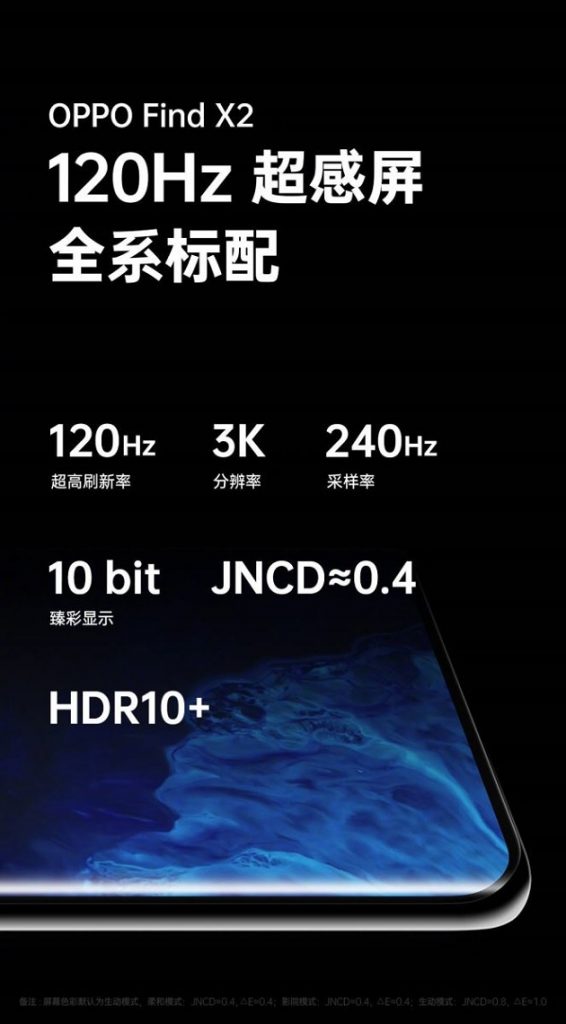Find X2 sẽ mang tới những khung hình với màu sắc gần như tương đồng với màu sắc trong thực tế