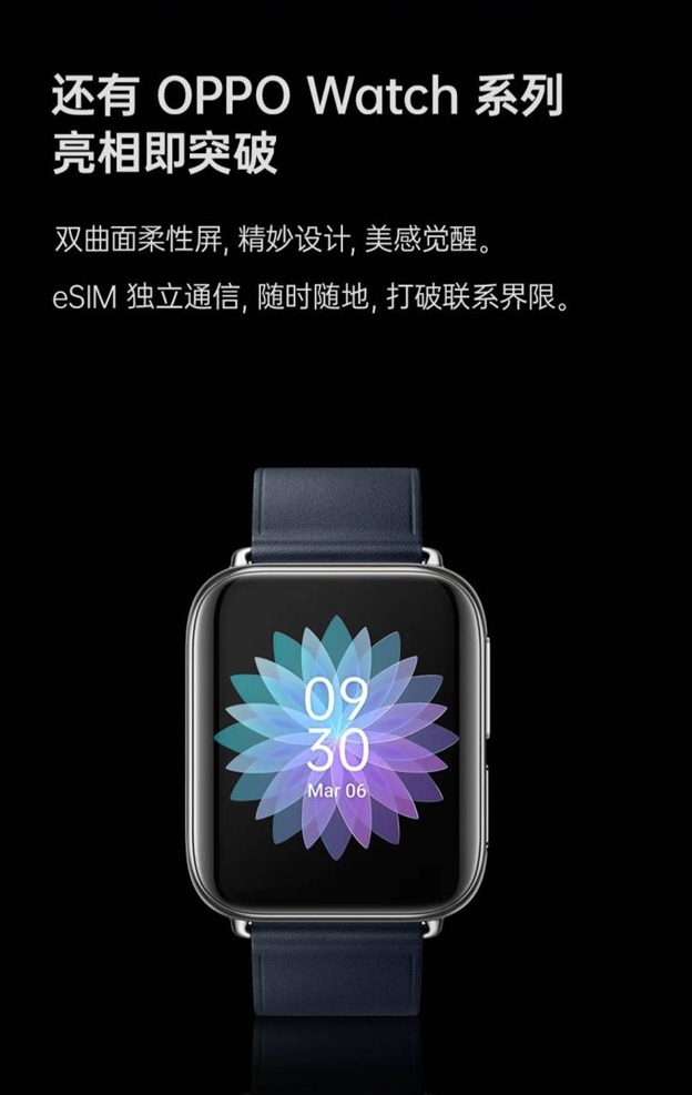 OPPO đưa ra xác nhận về tính năng trên OPPO Watch