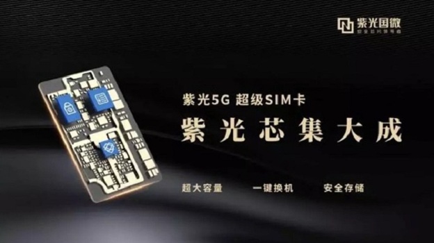 Super SIM giúp nhà sản xuất có thêm không gian cho viên pin lớn hơn hay 1 thành phần phụ