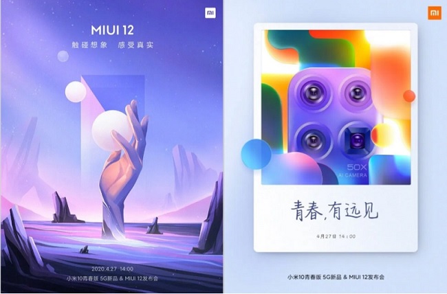 Tấm poster nói về ngày ra mắt Mi 10 Youth Edition và giao diện MIUI 12 đã được chia sẻ từ trước đó