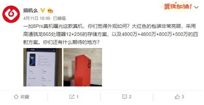 OnePlus 8 Pro lộ diện trước ngày ra mắt
