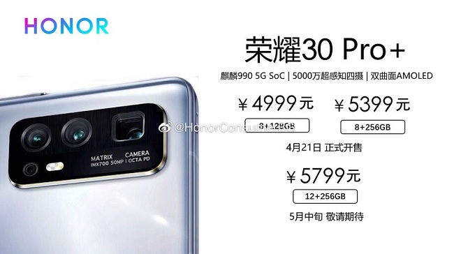 Poster hé lộ giá bán Honor 30 Pro+