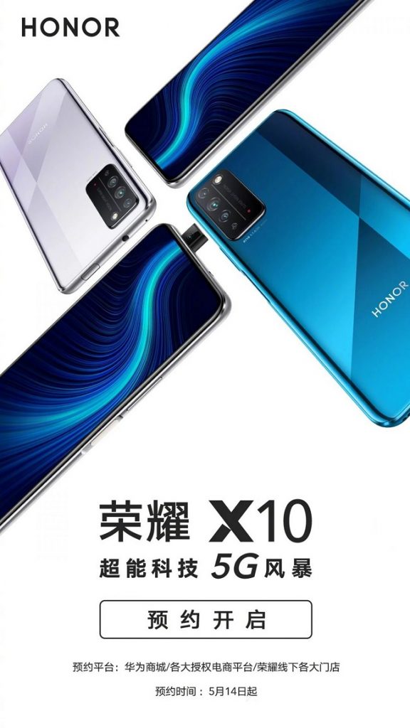 Tiết lộ cấu hình của Honor X10 5G trong poster quảng cáo