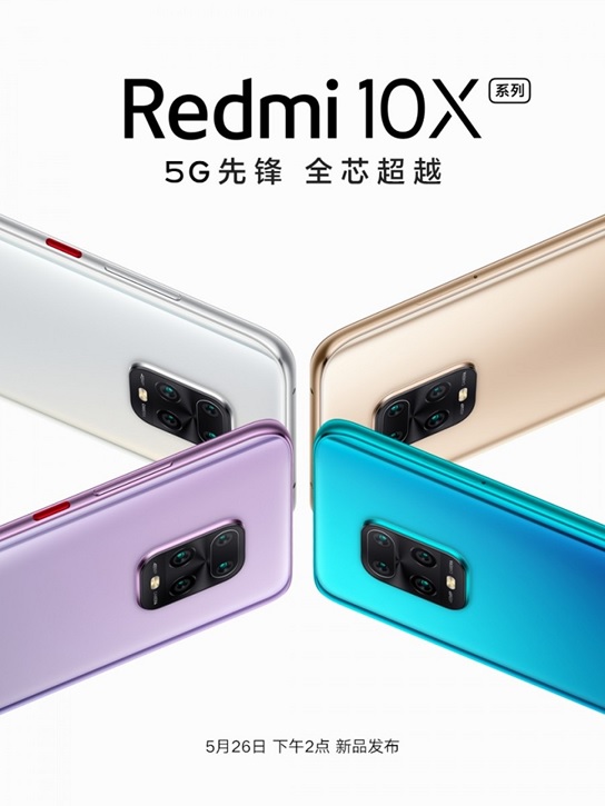 Redmi 10X ra mắt ngày 26/5, có mức giá hấp dẫn
