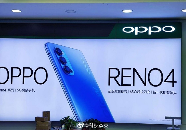 Rò rỉ thiết kế OPPO Reno4 với vẻ ngoài vô cùng táo bạo