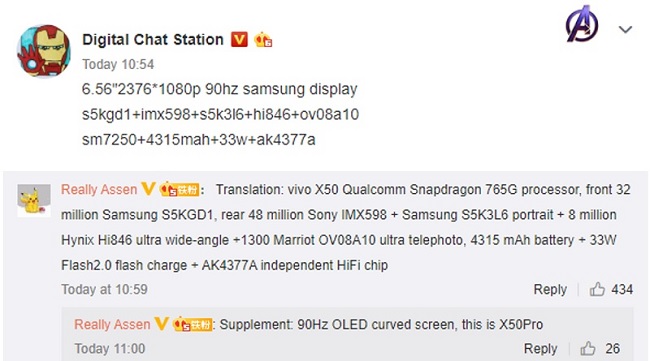 Thông tin rò rỉ thông số kỹ thuật của Vivo X50