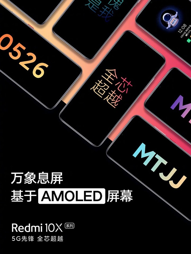 Redmi 10X sử dụng màn hình AMOLED