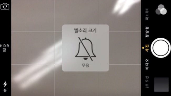 iPhone xách tay từ Hàn Quốc không tắt được âm thanh khi chụp ảnh