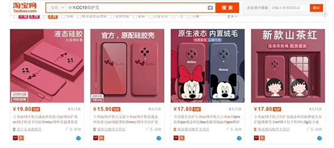 Ốp lưng Xiaomi Mi CC10 được bày bán trên trang thương mại điện tử Taobao