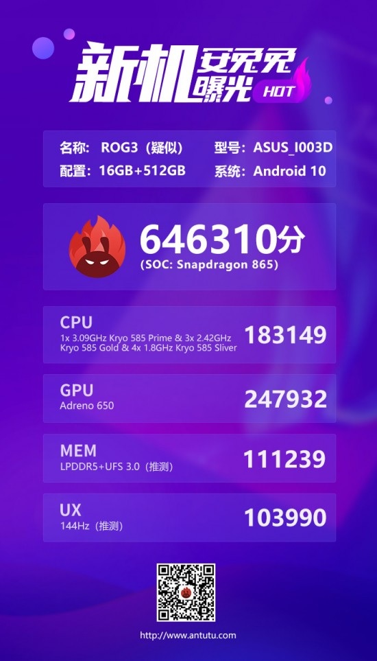 Cấu hình Asus ROG 3 bị rò rỉ