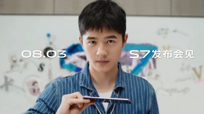 Vivo S7 5G sẽ được ra mắt chính thức vào ngày 3/8