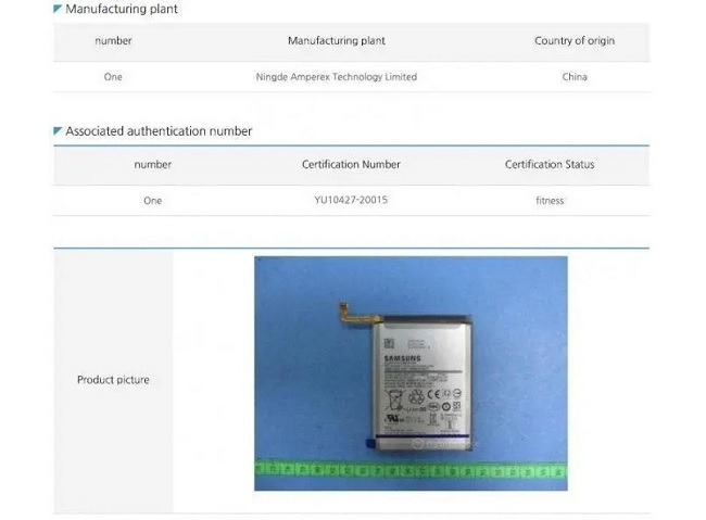 Lộ chứng nhận pin Galaxy M41 siêu khủng 6.800mAh, gấp đôi model tiền nhiệm