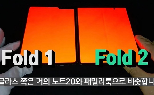 Hình ảnh cho thấy sự cải tiến của Galaxy Z Fold 2 so với thế hệ ban đầu