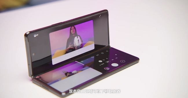 Galaxy Z Fold 2