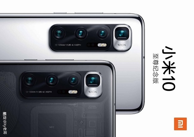 Mi 10 Ultra xuất hiện với một phiên bản mặt lưng trong suốt nhìn thấy toàn bộ phần cứng bên trong và một phiên bản sử dụng chất liệu gốm sang chảnh