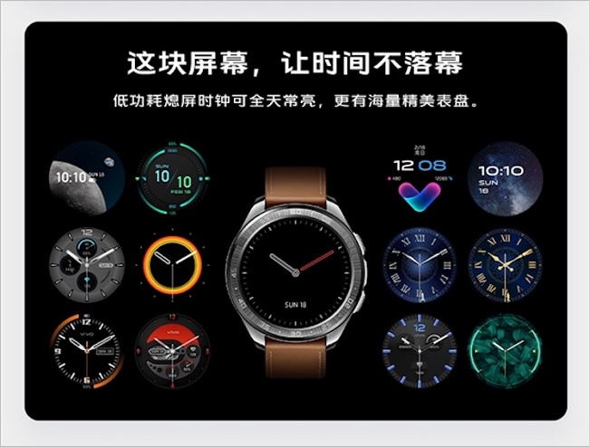 Vivo Watch có hai tùy chọn kích thước khác nhau là 42mm và 46mm
