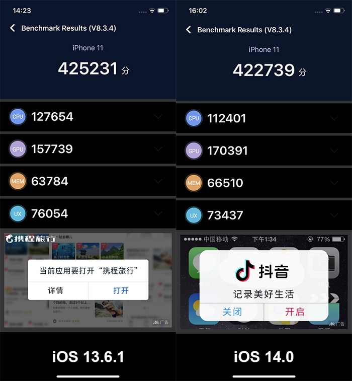 Điểm iOS 13.6.1 và iOS 14.0 của iPhone 11 trên Antutu