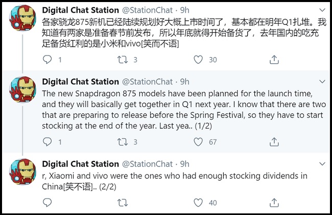 Lộ thông tin Xiaomi Mi 11 từ Digital Chat Station