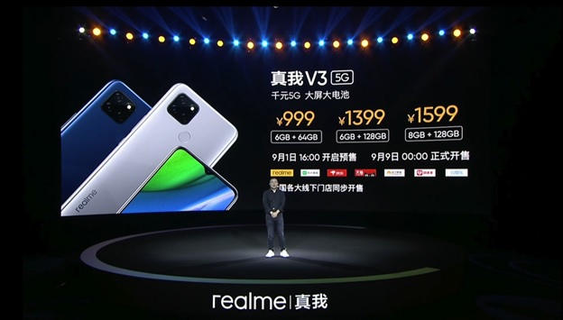 Realme V3 5G được chính thức ra mắt ngày 1/9 tại Trung Quốc