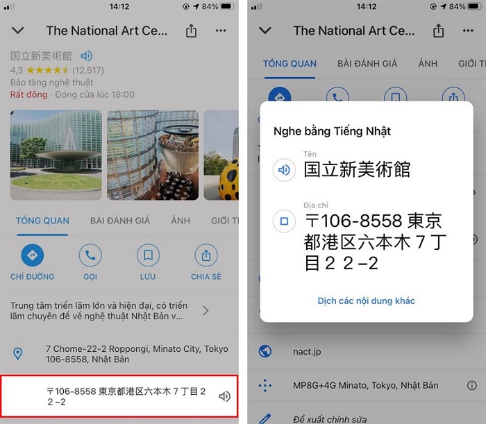 Bạn có thể học cách phát âm từ Google Maps