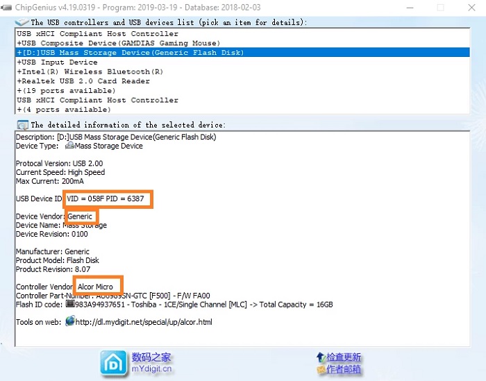Cách nạp lại firmware cho USB bằng phần mềm ChipGenius