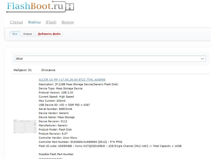Copy lại dòng tên vào ô tìm kiếm