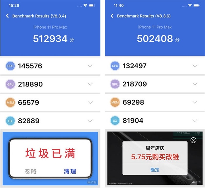 Kết quả đo hiệu năng iOS 14 và iOS 14.2 qua phần mềm Antutu