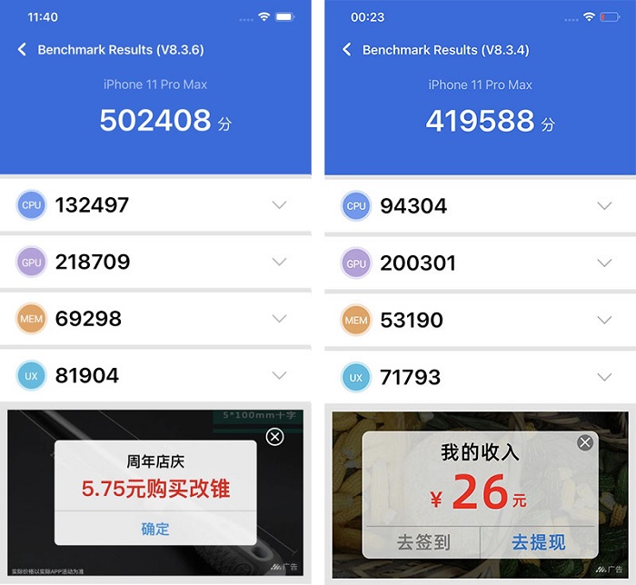 Hiệu năng chơi game khi pin đầy (trái) và yếu (phải) khi đã cập nhật lên iOS 14.2