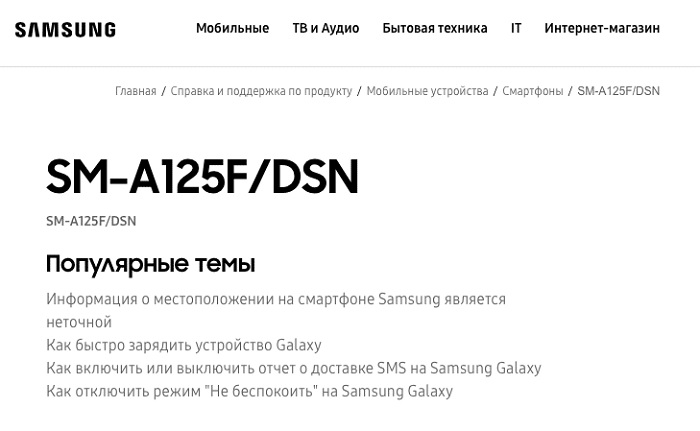 Minh chứng cho thấy ngày ra mắt Galaxy A12 đang đến rất gần.