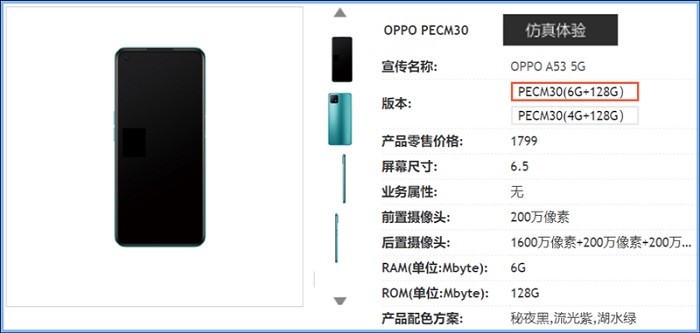 Rò rỉ thông tin OPPO A53 5G về thông số kỹ thuật