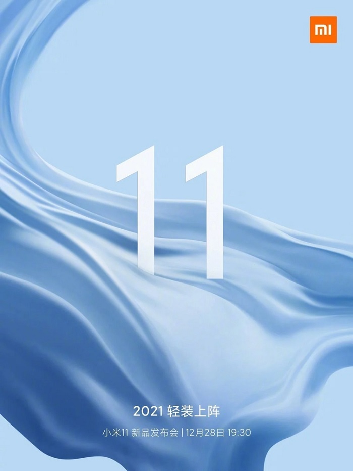 Xiaomi Mi 11 chính thức ra mắt vào 28/12 và bán ra vào năm sau
