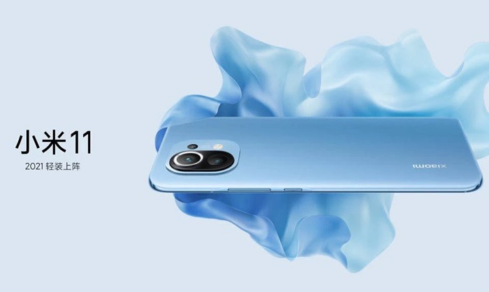 Xiaomi Mi 11
