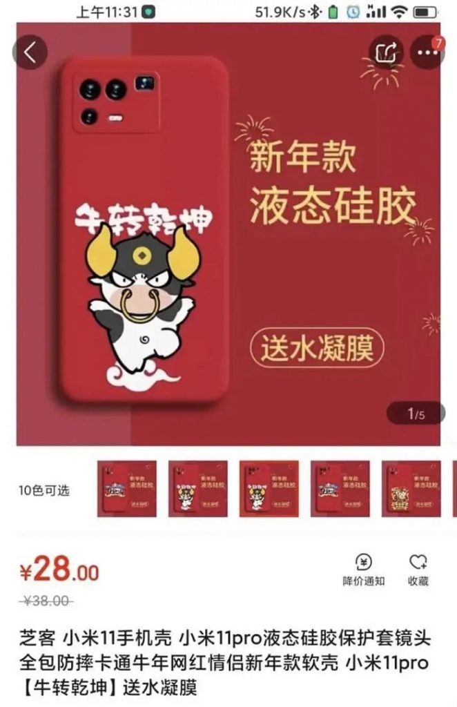 Ốp lưng dành cho Xiaomi Mi 11 Pro