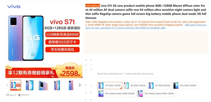 Thông tin về cấu hình Vivo S7t 5G kèm giá bán trên Suning
