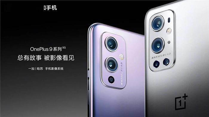 Cận cảnh camera sau của OnePlus 9 và 9 Pro