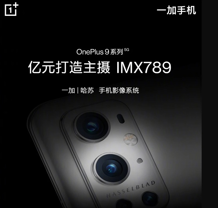 Camera OnePlus 9 series có biểu tượng Hasselblad